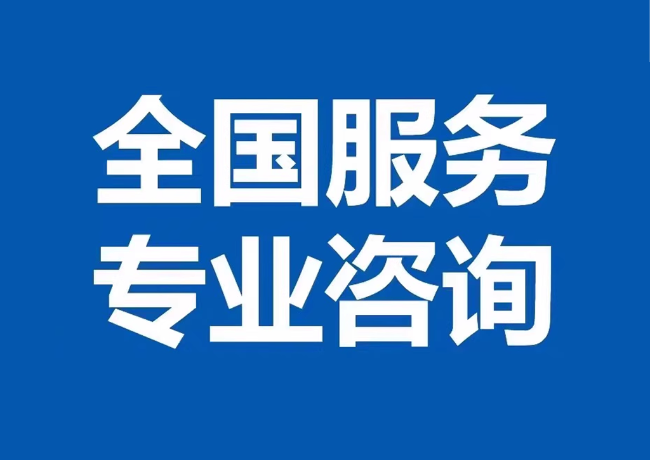 济南封存公积金代提