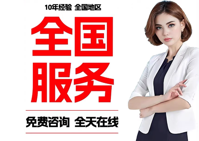 济南在职公积金代提